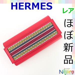 【ほぼ新品】エルメス Hermes パッサン ロング ウォレット 財布 二つ折り ローズメキシコ系 フランボワーズ系 ピンク系