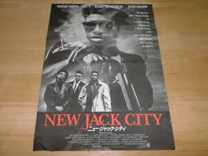 # новый Jack City ICE-T#