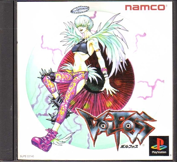 2023年最新】Yahoo!オークション -ボルフォス(おもちゃ、ゲーム)の中古