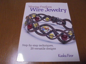 洋書美しいワイヤージュエリー 　Wire jewelry　ステップバイステップ　２０デザイン　基礎　スキルアップ　