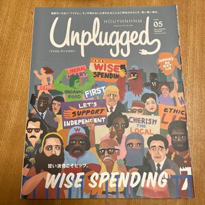 HOUYHNHNM Unplugged Magazine the Hip ISSUE05 (2017SPRING SUMMER)