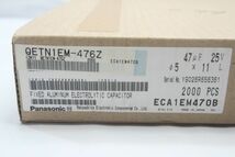 ◇Panasonic パナソニック 電子部品 アルミ電解コンデンサー　ECA1EM470B 47uF 25V 約1900個_画像2