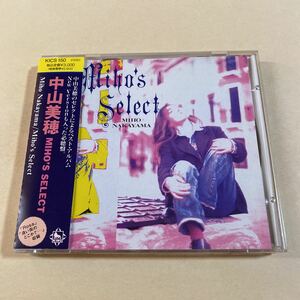 中山美穂 1CD「MIHO'S SELECT」