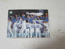 【西武】 優勝カード 1998 VICTORY 東尾 森_画像1