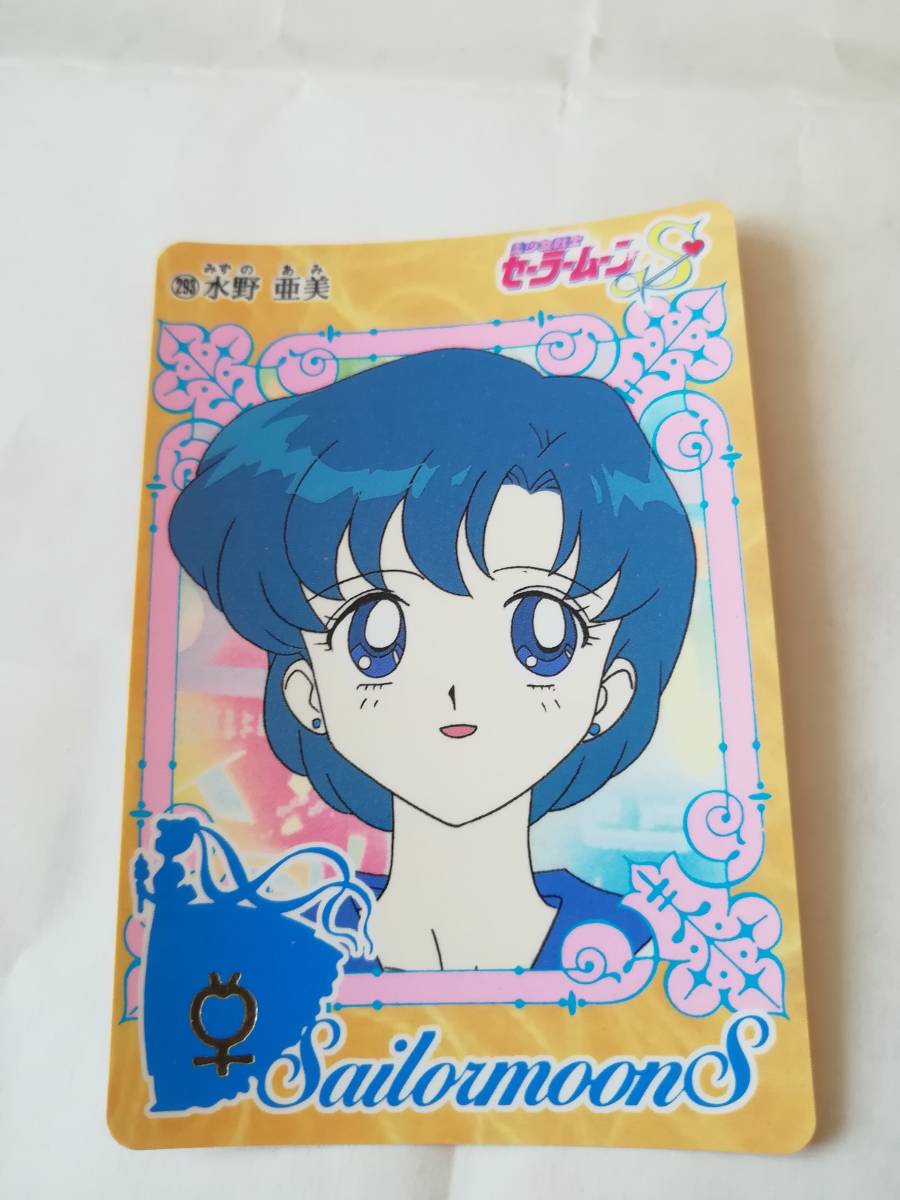 2025年最新】Yahoo!オークション -水野亜美 カードの中古品 2025年最新】Yahoo!オークション -水野亜美 カードの中古品