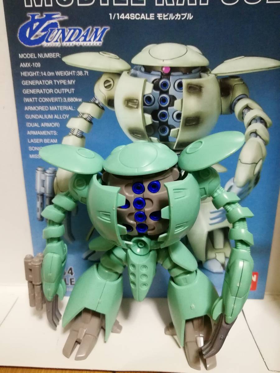 ヤフオク! -「カプル」(プラモデル) の落札相場・落札価格