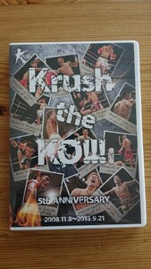 Krush the KO!!!（株式会社クエスト） DVDソフト
