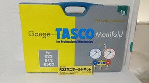 未使用品！ イチネンTASCO製 マニホールドゲージキット TA120K-1