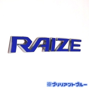 色多数あり!! RAIZE ライズ 車名 エンブレム ステッカー BB