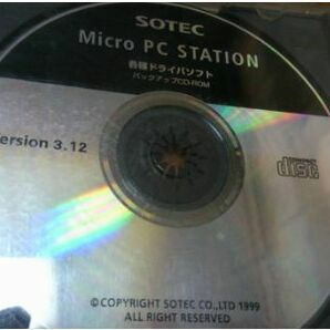 Sotec Micro PC Station 各種ドライバソフト バックアップCD-ROM