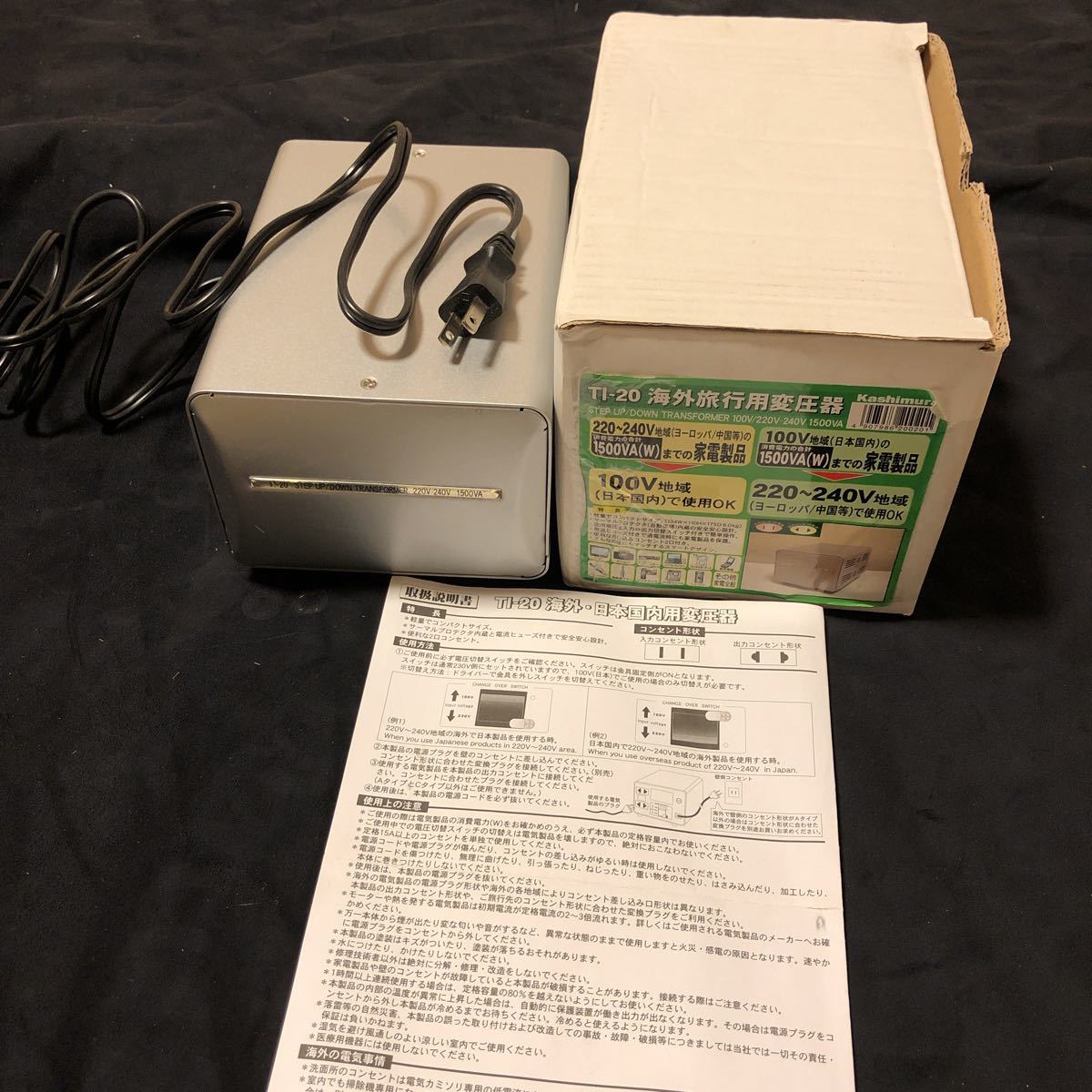 ヤフオク! -カシムラ 変圧器の中古品・新品・未使用品一覧 ヤフオク! -カシムラ 変圧器の中古品・新品・未使用品一覧