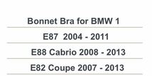 本国仕様 BMW 1シリーズ E87 E88 E82 ボンネットフード ノーズブラ ボンネットブラ エアロ フロント ハーフブラ 2016-up_画像6