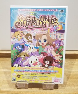 シュガーバニーズ ショコラ DVD Vol.1
