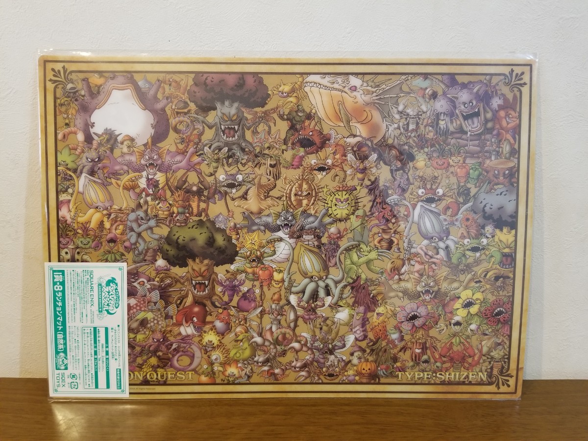 2023年最新】ヤフオク! -ドラゴンクエスト マットの中古品・新品・未
