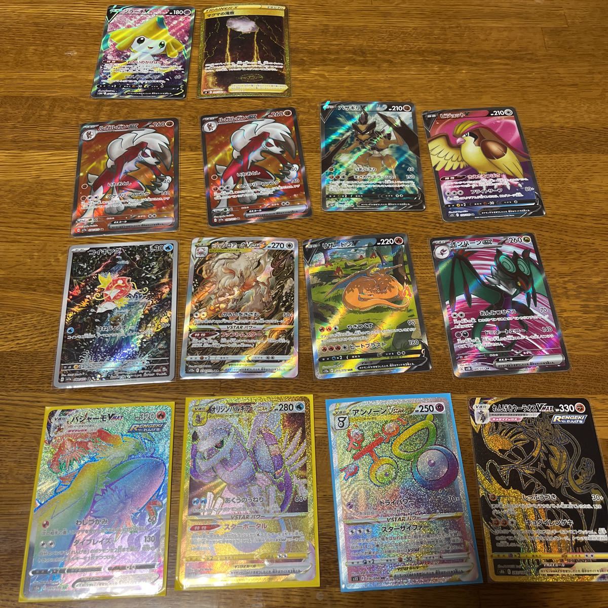 ポケモンカード URの値段と価格推移は?|3,827件の売買情報を集計した ポケモンカード URの値段と価格推移は?|3,827件の売買情報を集計した