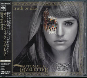 オートマティック・ラヴレター Automatic Loveletter/Truth or Dare堕天使の告白★CD+DVD★オートマティック・ラブレター