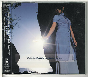 オリエンタ★ORIENTA/DAWN～a blast of wind★