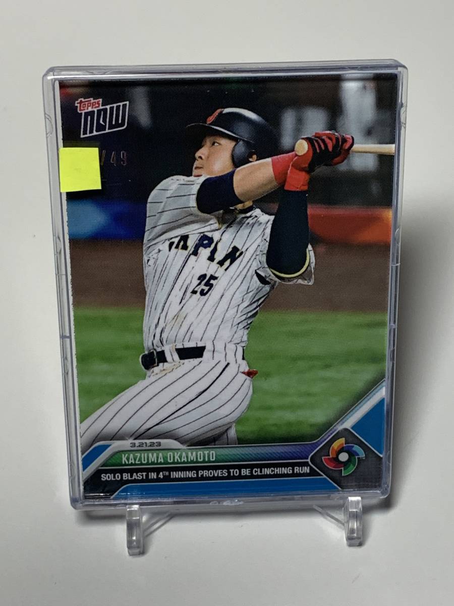 25枚限定 希少 TOPPS WBC 吉田正尚 ３ランホームラン パラレル-