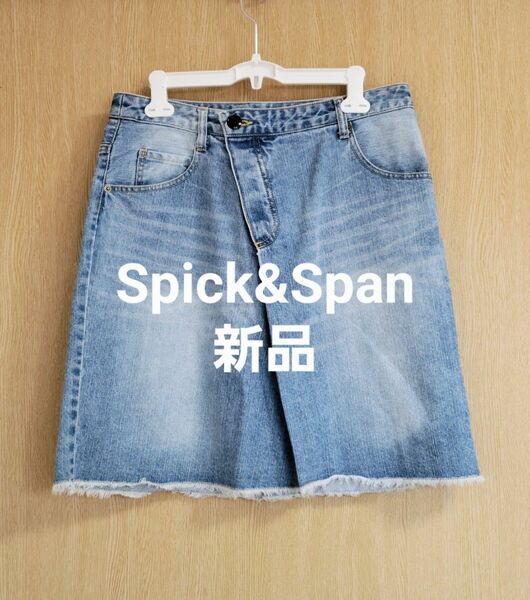 Spick&Span デニムスカート 新品 送料無料