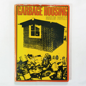 廃材利用の建築 / GARBAGE HOUSING / Martin Pawley / 1975年