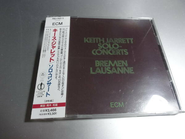 KEITH JARRETT　　キース・ジャレット　　 SOLO CONCERTS 　　BREMEN LAUSANNE　　　 帯付き国内盤　　2CD