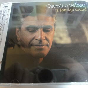 CAETANO VELOSO　　カエターノ ヴェローゾ 　　　　A FOREIGH SOUND 　　帯付き国内盤