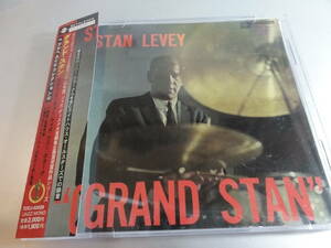 STAN LEVEY　　　　スタン・リーヴィー　　 GRAND STAN 　　　　　帯付き国内盤