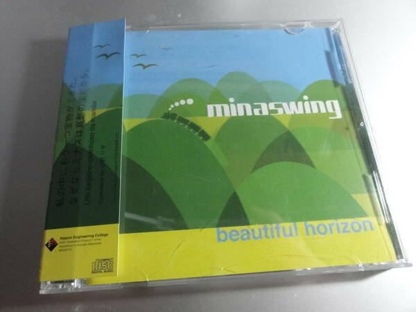 MINASWING ミナス・ウィング BEAUTIFUL HORIZON 帯付き国内盤