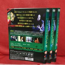 5人のジュンコ　DVD レンタル専用　3枚　ケースなし　真梨幸子　松雪泰子　小池栄子　西田尚美　ミムラ　麻生祐未_画像4