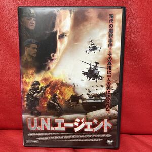 U.N.エージェント 【字幕】 DVD