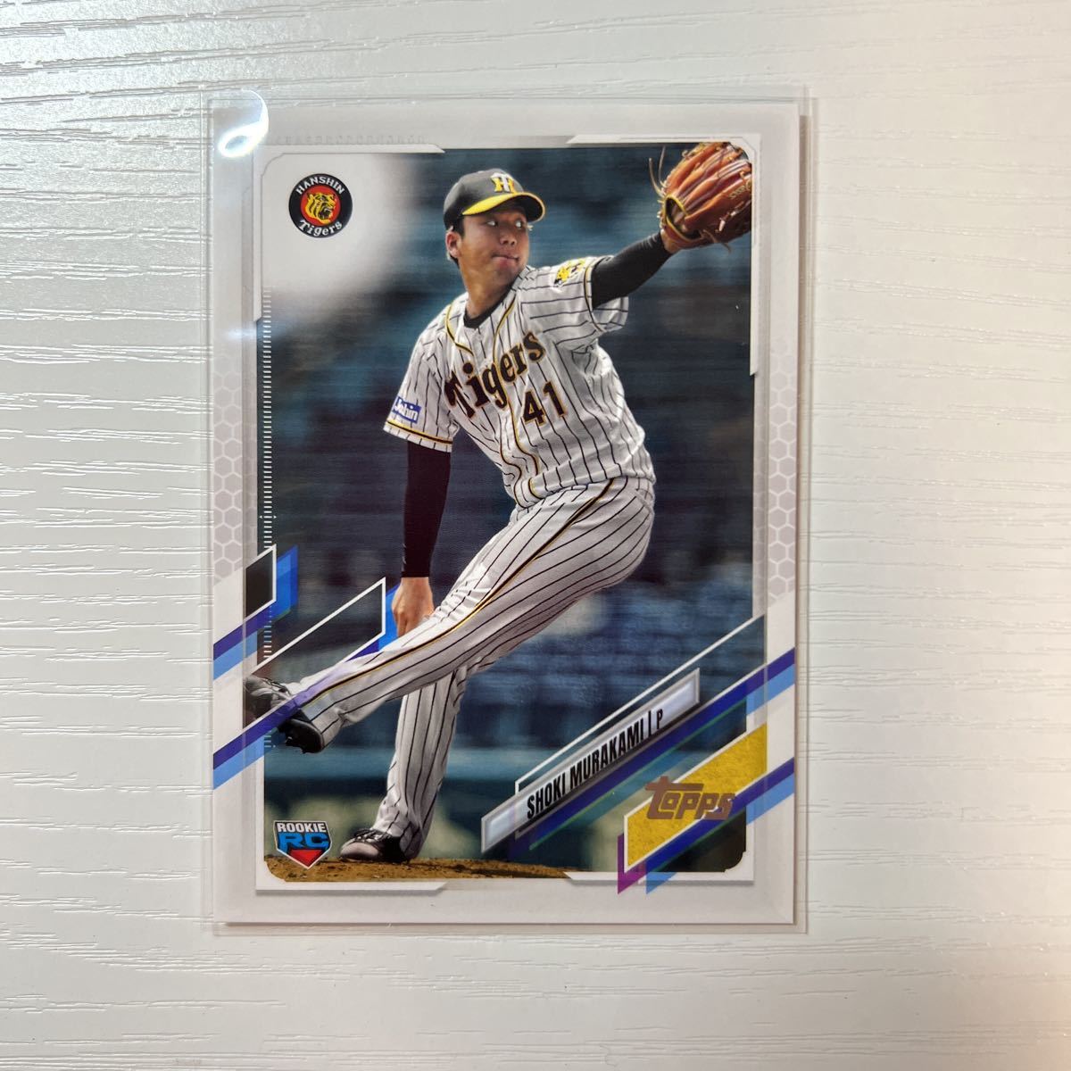 2023年最新】ヤフオク! -#村上頌樹の中古品・新品・未使用品一覧