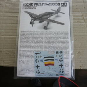 タミヤ１/７２ ドイツ空軍 フォケウルフFwー１９０Gの画像2