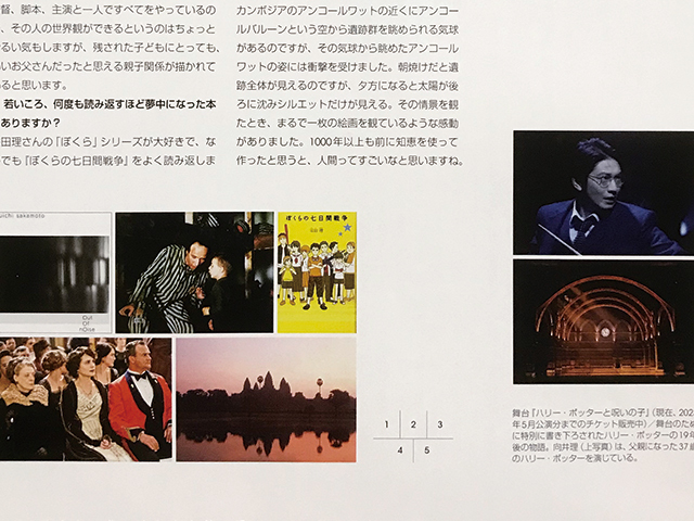 2023年最新】ヤフオク! -向井理(切り抜き)の中古品・新品・未使用品一覧