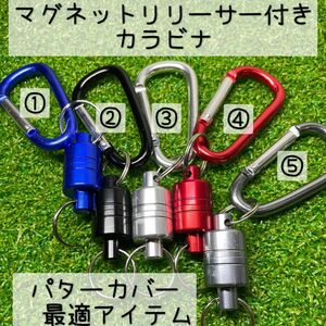 お得2個セット　新品　パターカバー　グリーンフォーク　最適アイテム　選べるカラー　2個価格　ゴルフ用品　アクセサリー最適