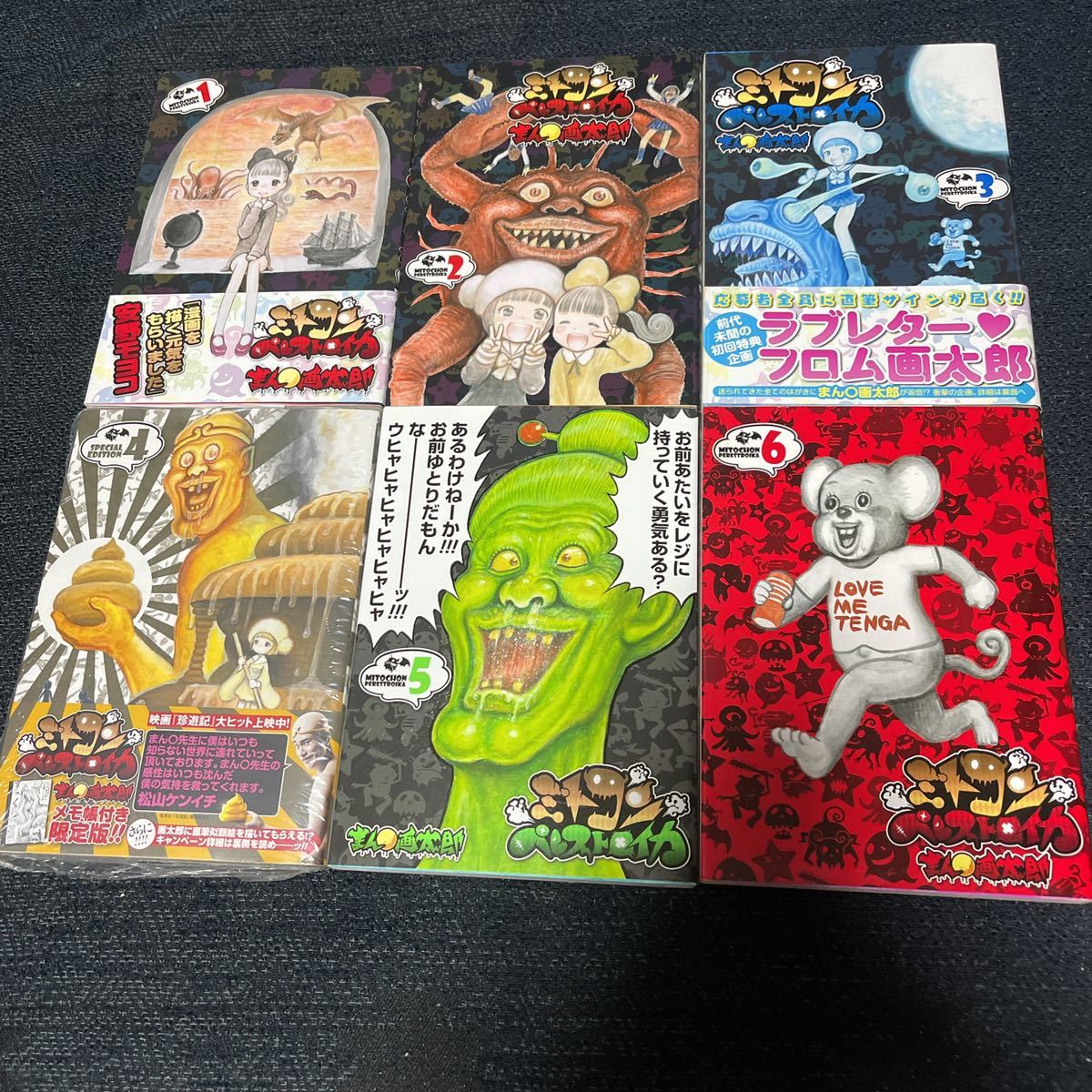 安い漫画太郎 ババアの通販商品を比較 | ショッピング情報のオークファン