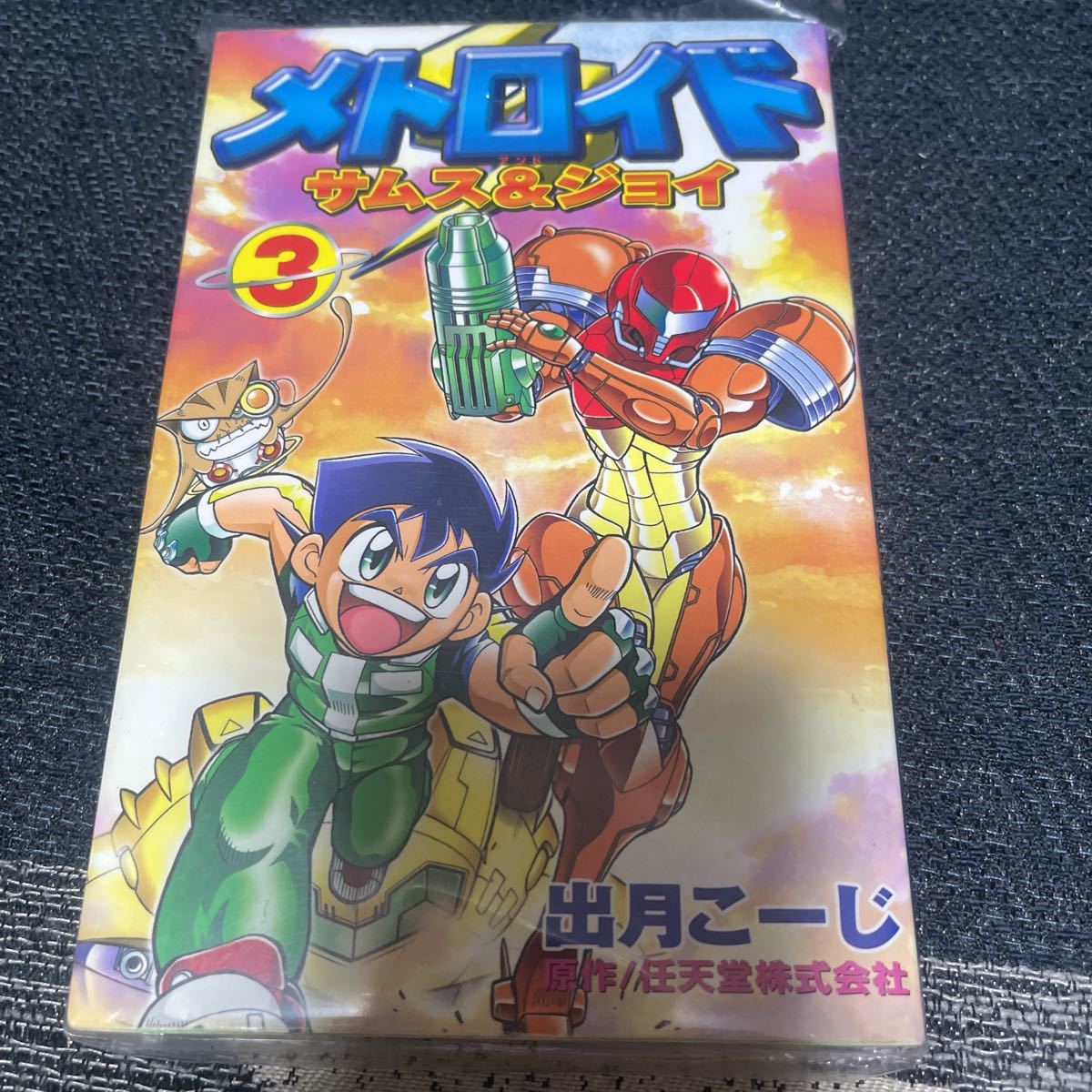 2023年最新】ヤフオク! -メトロイド(漫画、コミック)の中古品・新品