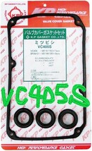 三菱 タウンボックス U62W MITSUBISHI TOWN BOX / バルブカバーガスケット タペットカバーパッキン ヘッドカバーガスケット VC405S_画像5