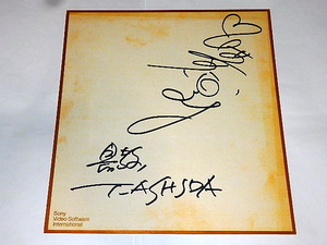 * autograph square fancy cardboard ... Vaio human last teacher Ashida Toyo / Kasahara Hiroko san 