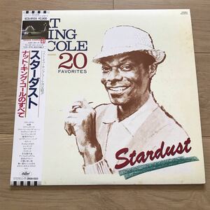 LP　国内盤　ナット・キング・コールのすべて　スターダスト Nat King Cole　Stardust　ECS-91135