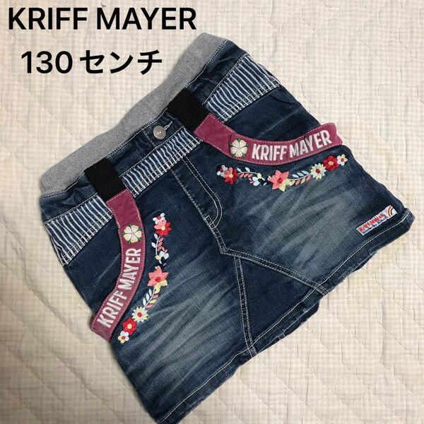 KRIFF MAYER クリフメイヤーデニム　スカート　花柄　刺繍　　130センチ