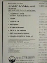 ★ The 8th Day ： I Gotta Get Home LP ☆ (( 70's デトロイト・サウンド / 落札5点で送料無料_画像3