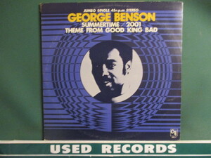 ★ George Benson ： Summertime / 2001 12'' ☆ c/w Theme From Good King Bad (( 落札5点で送料無料