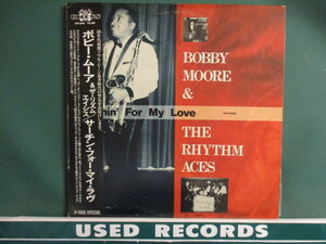 ★ Bobby Moore & The Rhythm Aces ： Searchin' For My Love LP ☆ (( BEST ! / 60's Deep Soul サザンソウル / 落札5点で送料無料