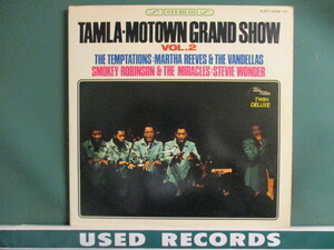 ★ VA ： Tamla-Motown Grand Show Vol.2 2LP ☆ (( Temptations, Martha Reeves &～, Smokey Robinson &～, Stevie Wonder / LIVE