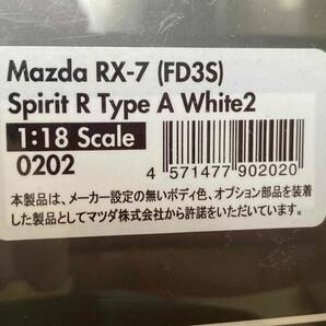 【土日はクーポン利用可】★1/18 Mazda RX-7 FD3S Spirit R Type A★白White2★ignition model イグニッションモデル★スピリットR★IG0202の画像8