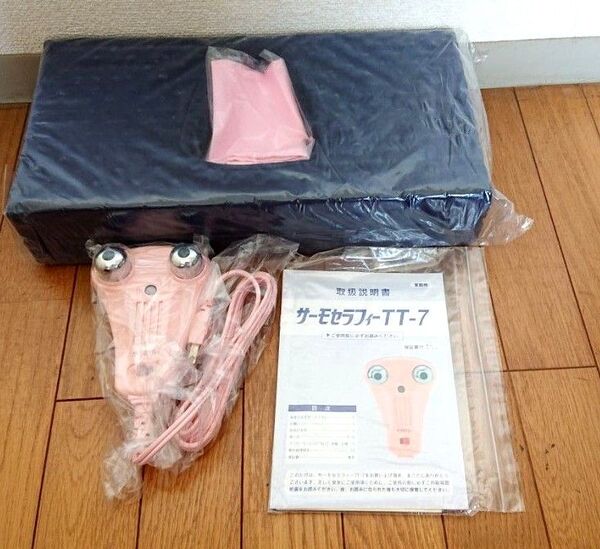 家庭用温熱式指圧代用器 サーモセラフィーTT-7株式会社泉精器製作所