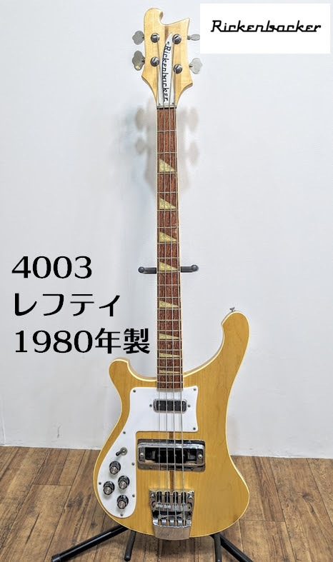 ZEN-ON ベース リッケンバッカータイプ rickenbacker type - 通販