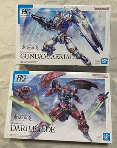 1/144 HG ガンダムエアリアル＆1/144 HG ダリルバルデ「機動戦士ガンダム 水星の魔女」セット 　即決