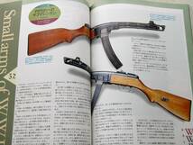 1993年1月号 デザート・イーグル　トカレフ　スマイソン　P9S PPSh41 月刊GUN誌_画像4