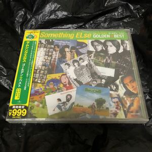 新品　レアCD 非売品　【新品未開封】 Something ELse / ゴールデン☆ベスト サムシングエルス 廃盤